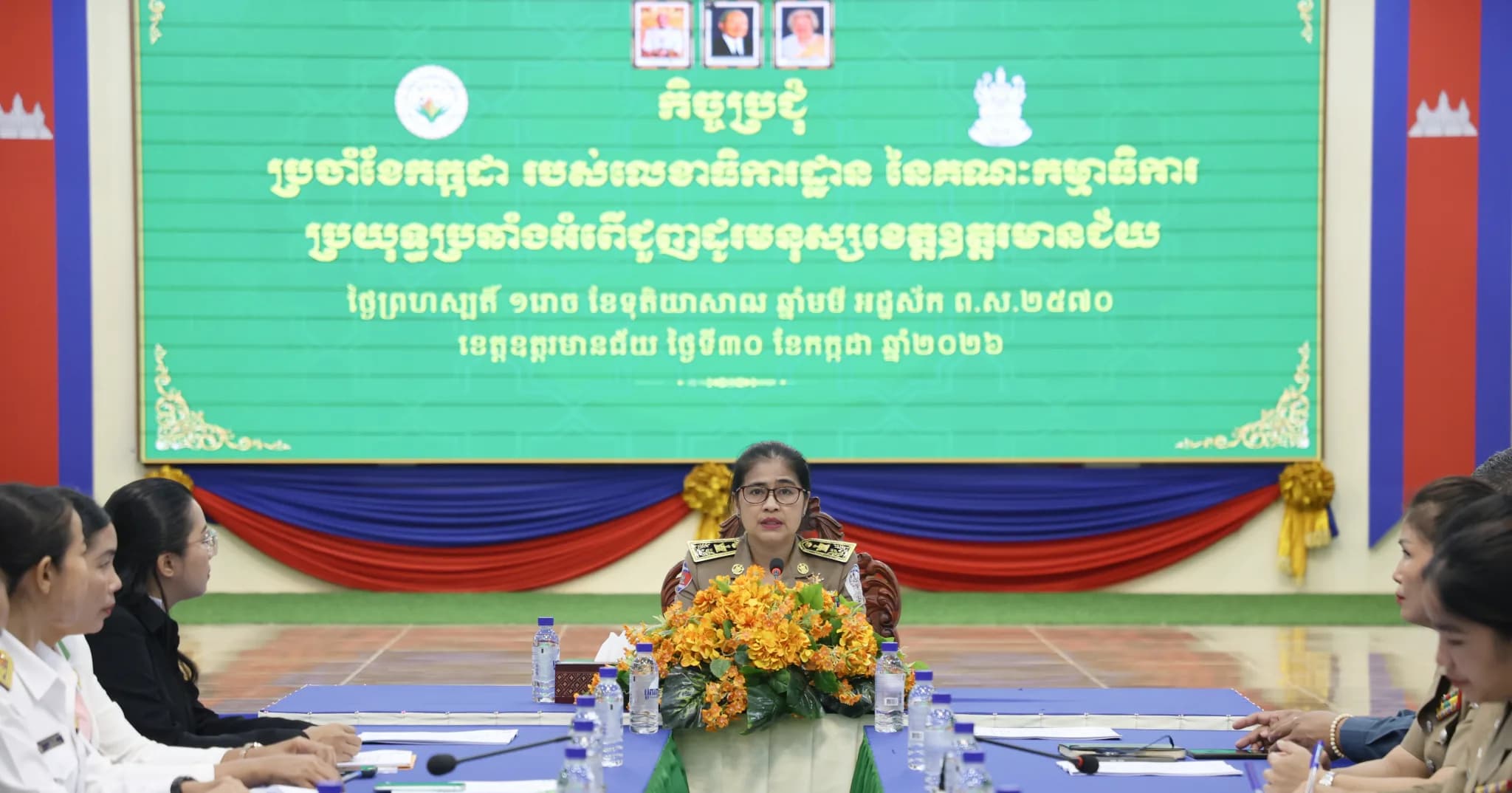 ​ លេខាធិការដ្ឋាន គ.ខ.ប.ជ ខេត្តឧត្តរមានជ័យ បើកកិច្ចប្រជុំប្រចាំខែកក្កដា ដើម្បីពង្រឹងប្រសិទ្ធភាពការងារ