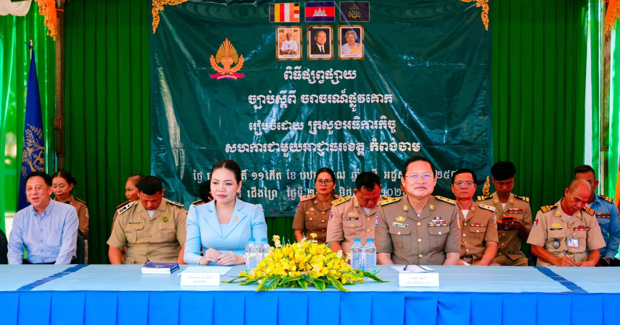 ក្រសួងអធិការកិច្ច សហការជាមួយរដ្ឋបាលខេត្តកំពង់ចាម ផ្សព្វផ្សាយច្បាប់ស្តីពីចរាចរណ៍ផ្លូវគោក ដល់សិស្សានុសិស្សវិទ្យាល័យ ហ៊ុន សែន ស្គន់