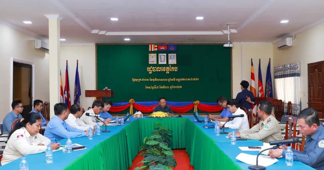 កិច្ចប្រជុំគម្រោងពង្រីក បណ្តាញទឹកស្អាត ទៅកោះទន្សាយ កោះម្ទេស កោះស្វាយ និងកោះកុក ក្រោមអធិបតីភាពលោក អ៉ឹម បញ្ញារិទ្ធិ អភិបាលរង នៃគណៈអភិបាលខេត្តកែប