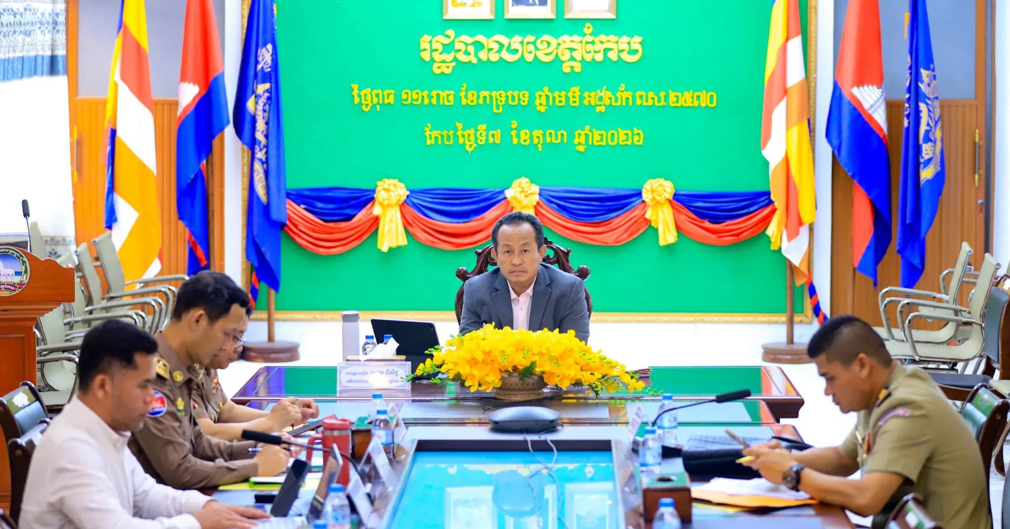 ​កិច្ចប្រជុំស្តីពីការណែនាំការចុះអនុវត្តប្រតិបត្តិការស្តង់ដារតែមួយក្នុងការឃាត់ខ្លួន កំណត់អត្តសញ្ញាណ និងរៀបចំនីតិវិធីចំពោះជនបរទេស