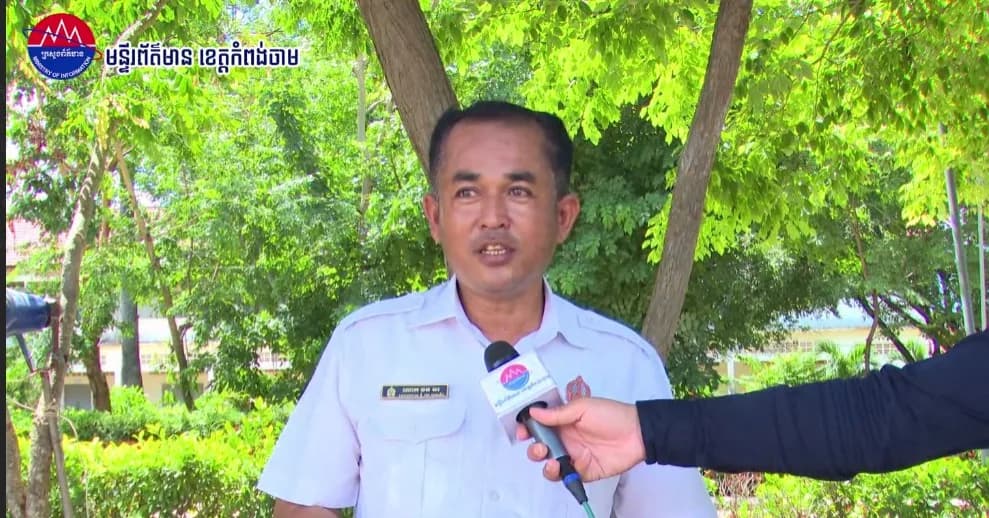 នាយកសាលាវិទ្យាល័យ ហ៊ុន សែន កងតាណឹង ស្រុកកងមាស ខេត្តកំពង់ចាម បង្ហាញអារម្មណ៍រីករាយ នៅពេលក្រសួងអធិការកិច្ច ចុះផ្សព្វផ្សាយច្បាប់ស្តីពីការត្រួតពិនិត្យគ្រឿងញៀន