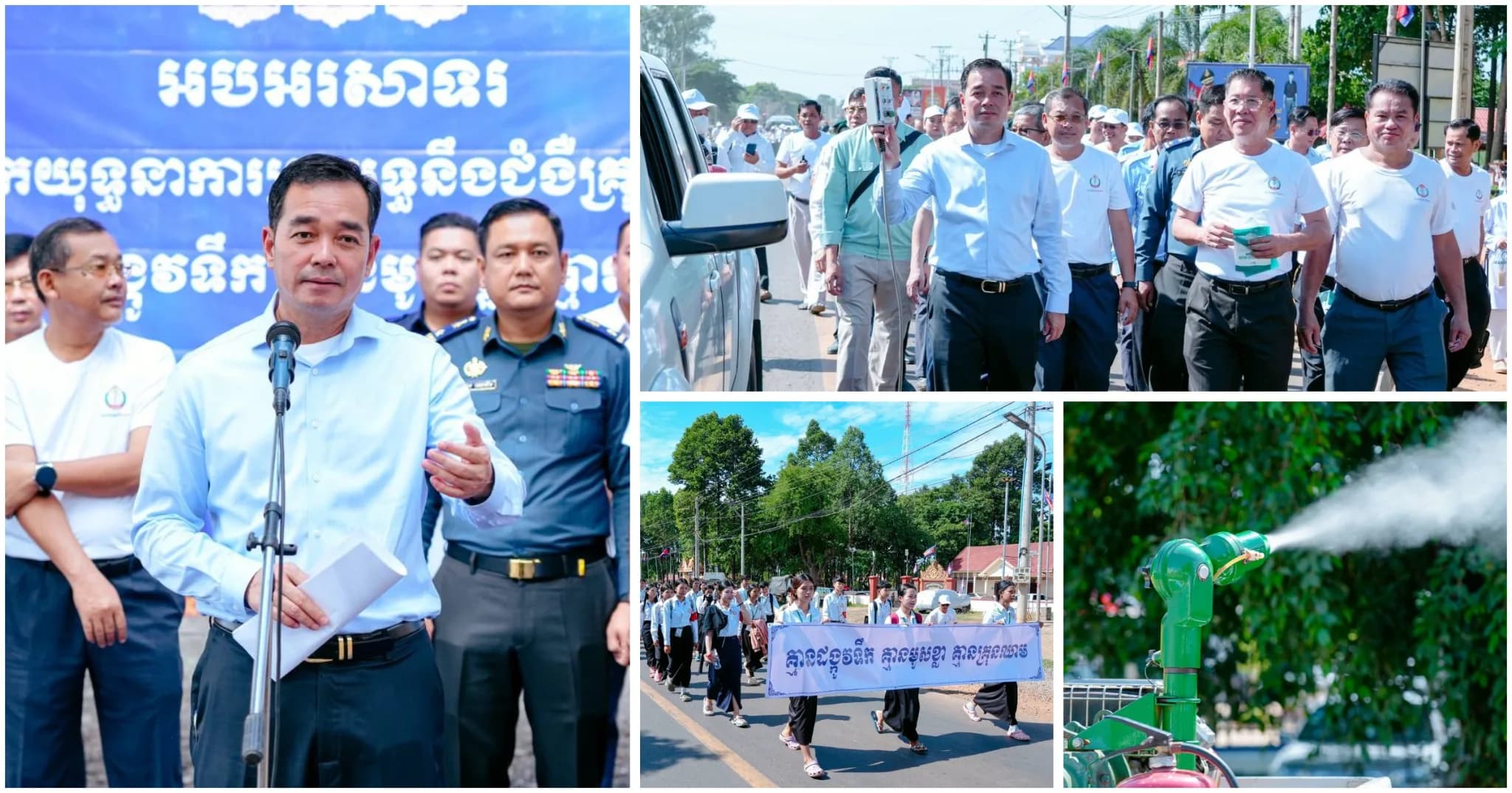 រដ្ឋបាលខេត្តកំពង់ចាម បើកយុទ្ធនាការប្រយុទ្ធនឹងជំងឺគ្រុនឈាម ក្រោមប្រធានបទ «គ្មានដង្កូវទឹក គ្មានមូសខ្លា គ្មានគ្រុនឈាម»
