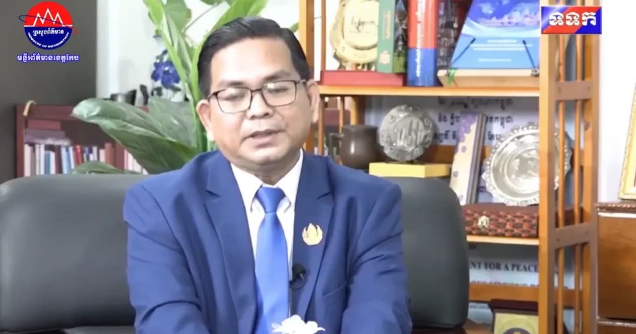 #ទិវាប្រកាសរដ្ឋធម្មនុញ្ញ ថ្ងៃទី២៤ ខែកញ្ញា ឆ្នាំ១៩៩៣ - ថ្ងៃទី២៤ ខែកញ្ញា ឆ្នាំ២០២៦