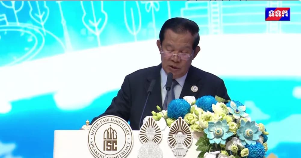 ▶️វីដេអូ៖ សម្តេចតេជោ ហ៊ុន សែន មានប្រសាសន៍ថា សម្តេចមានទស្សនៈ ស្ថាប័ននីតិប្បញ្ញត្តិ​គួរតែជំរុញរបៀបវារៈ យុទ្ធសាស្ត្រចំនួនប្រាំ ដូចខាងក្រោម ជាមួយនឹងសកម្មភាពជាក់ស្ដែង ដែលអាចអនុវត្តបាន។  ប្រភព៖ អគ្គនាយកដ្ឋានទូរទស្សន៍ជាតិកម្ពុជា