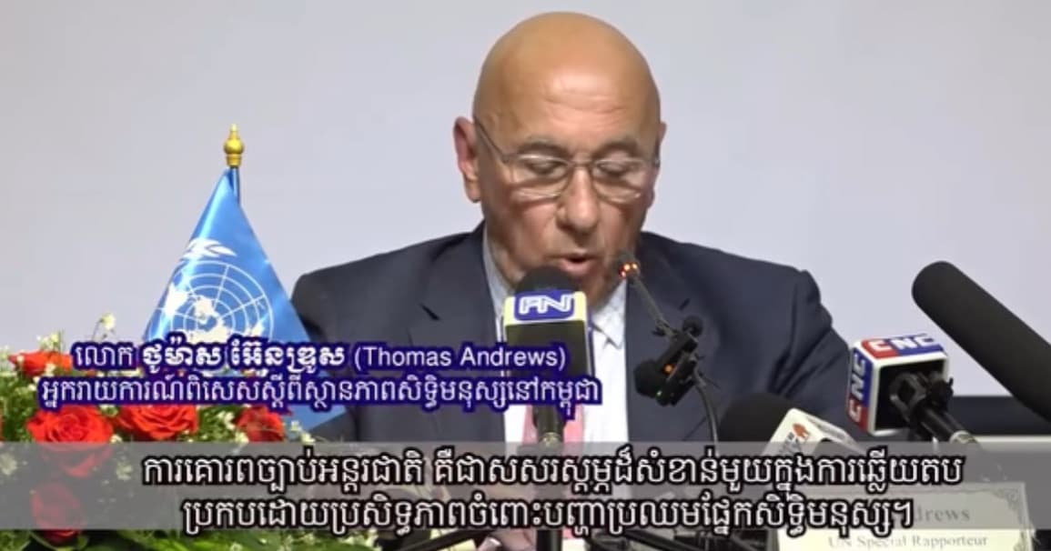 «ការគោរពច្បាប់អន្តរជាតិ គឺជាសសរស្តម្ភដ៏សំខាន់មួយក្នុងការឆ្លើយតប ប្រកបដោយប្រសិទ្ធភាពចំពោះបញ្ហាប្រឈមផ្នែកសិទ្ធិមនុស្ស»  —លោក ថូម៉ាស អ៊ែនឌ្រូស (Thomas Andrews) អ្នករាយការណ៍ពិសេសស្តីពីស្ថានភាពសិទ្ធិមនុស្សនៅកម្ពុជា ——————  #CambodiaWantsPeace #JusticeForCambodia