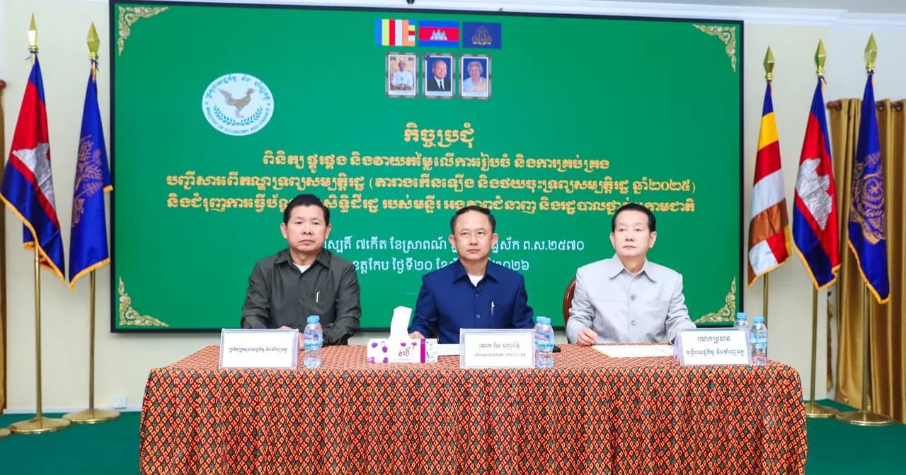 លោក​ សុខ ធី អគ្គនាយករងនៃអគ្គនាយកដ្ឋានទ្រព្យសម្បត្តិរដ្ឋនិងចំណូលមិនមែនសារពើពន្ធ (អ.ទច) ក្រសួងសេដ្ឋកិច្ច​ និងហិរញ្ញវត្ថុ​ លោក អ៉ឹម បញ្ញារិទ្ធិ អភិបាលរង នៃគណៈអភិបាលខេត្ត និងលោក កែវ ហុង ប្រធានមន្ទីរសេដ្ឋកិច្ច និងហរិញ្ញវត្ថុកែប បានអញ្ជើញអធិបតីភាព ក្នុងកិច្ចប្រជុំពិនិត្យ ផ្គូរផ្គង