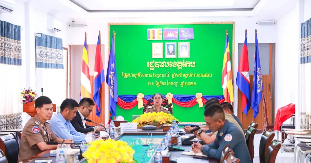 ខេត្តកែប÷ លោកស្រី គឹម ចន្នី អភិបាលខេត្តស្ដីទី បានអញ្ជើញចូលរួម កិច្ចប្រជុំប្រចាំខែ ដើម្បីតាមដានវឌ្ឍនភាព ការងារបង្ក្រាបបទល្មើសឆបោកតាមប្រព័ន្ធបច្ចេកវិទ្យា (Online Scams)  ក្រោមអធិបតីភាពដ៏ខ្ពង់ខ្ពស់ ឯកឧត្តម សន្តិបណ្ឌិត នេត សាវឿន ឧបនាយករដ្ឋមន្ត្រី និងជាប្រធាន អាជ្ញាធរជាតិប្រយុទ្ធប្រឆាំងគ្រឿងញៀន