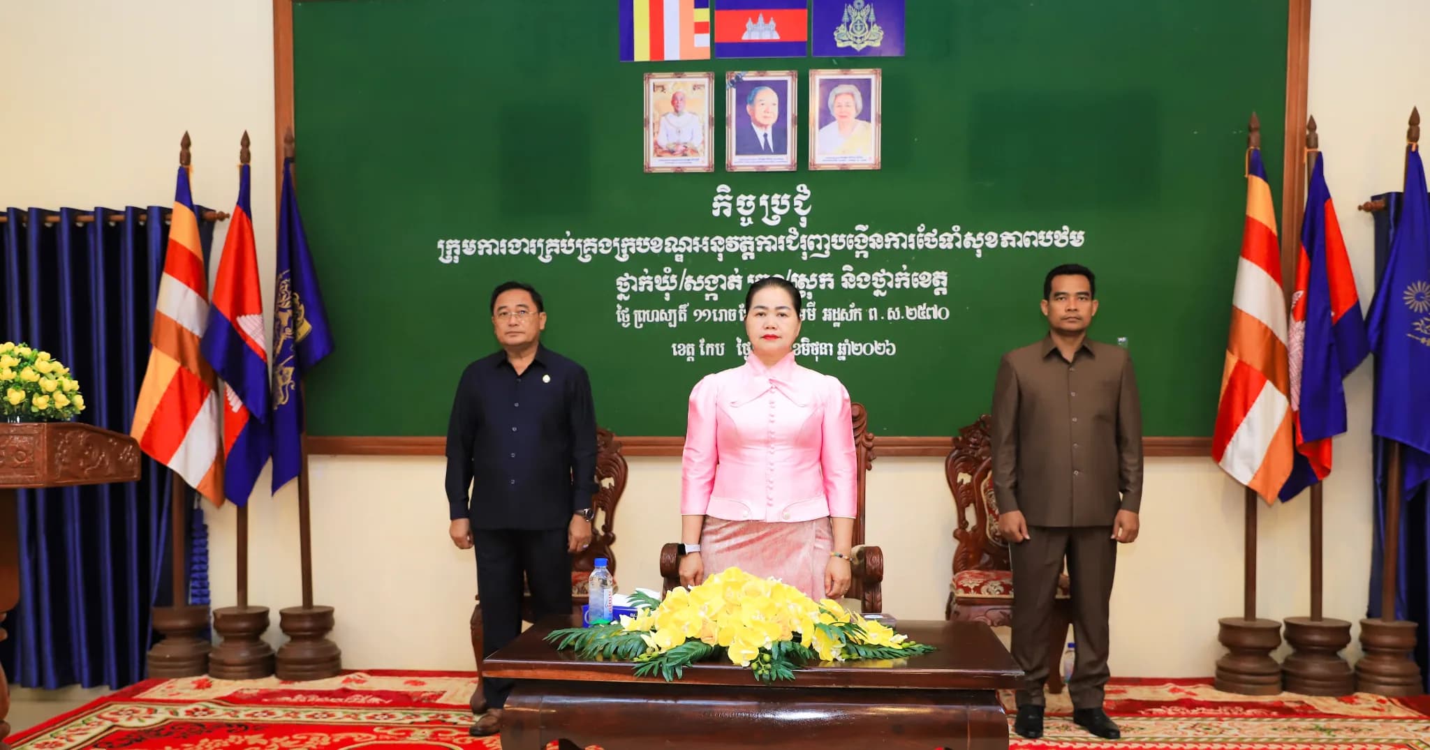 លោកស្រី គឹម ចន្នី អភិបាលរងខេត្ត តំណាងដ៏ខ្ពងខ្ពស់ ឯកឧត្តមបណ្ឌិតសោម ពិសិដ្ឋ អភិបាលនៃគណៈអភិបាលខេត្តកែប  និងជាប្រធានក្រុមការងារគ្រប់គ្រងក្របខ័ណ្ឌអនុវត្ត ការជំរុញបង្កើនការថែទាំសុខភាពបឋមហៅកាត់ថា «ក.ជ.ថ.ស.ប» ថ្នាក់ខេត្ត បានអញ្ជើញជាអធិបតី ដឹកនាំកិច្ចប្រជុំក្រុម ការងារគ្រប់គ្រងក្របខ័ណ្ឌអនុវត្តការជំរុញ បង្កើនការថែទាំសុខភាពបឋមហៅកាត់ថា «ក.ជ.ថ.ស.ប» ថ្នាក់ខេត្ត ក្រុង ស្រុក និងឃុំ សង្កាត់ នៅសាលប្រជុំមន្ទីសុខាភិបាល នៃរដ្ឋបាលខេត្ត។