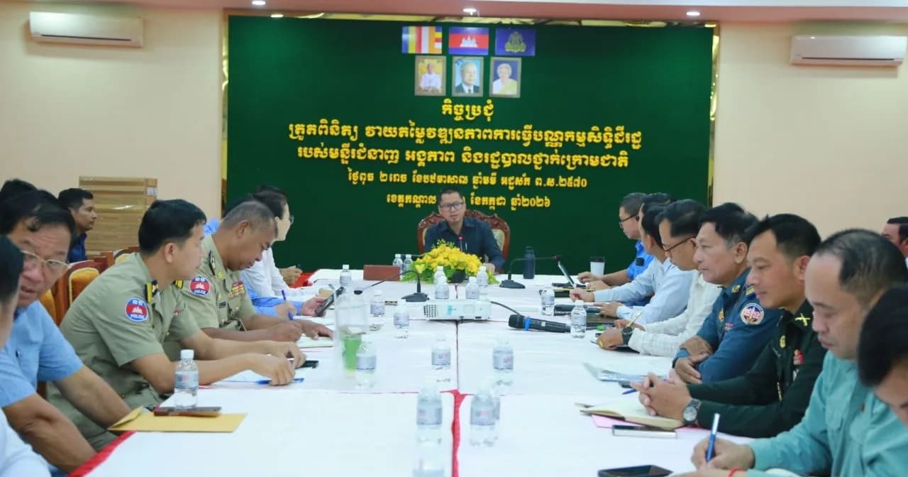 ពិធីប្រគល់-ទទួល កុំព្យូទ័រ ចំនួន ១៥ គ្រឿង ជូនដល់រដ្ឋបាលឃុំ សង្កាត់ និងកិច្ចប្រជុំត្រួតពិនិត្យ វាយតម្លៃវឌ្ឍនភាពការធ្វើបណ្ណកម្មសិទ្ធិដីរដ្ឋ ស្ថិតក្រោមការកាន់កាប់របស់ មន្ទីរជំនាញ អង្គភាព និងរដ្ឋបាលថ្នាក់ក្រោមជាតិ