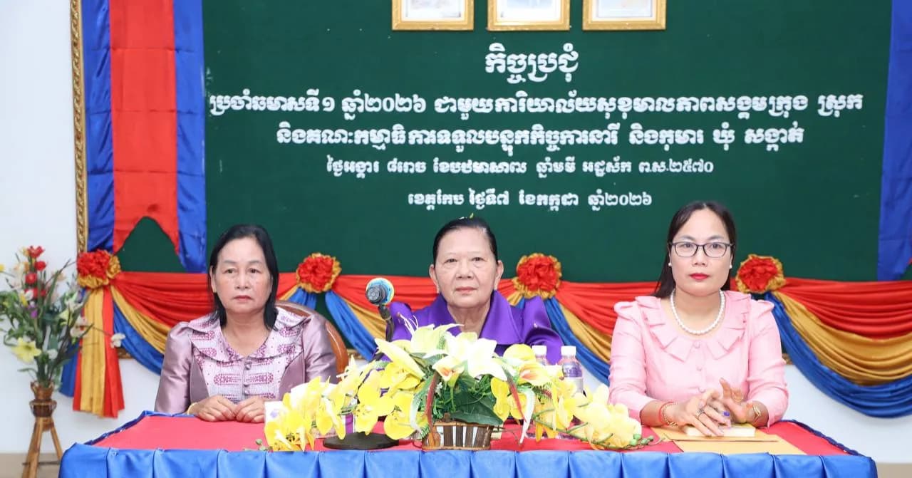 សមាគមនារីខេត្តកែប ដាក់ចេញទិសដៅការងារថ្មី ផ្តោតលើសុខុមាលភាពស្ត្រី និងកុមារ