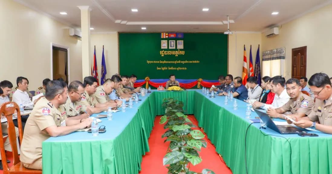 កិច្ចប្រជុំក្រុមការងារ  ដឹកនាំចុះត្រួតពិនិត្យទីតាំងជនអន្តោប្រវេសន៍ស្នាក់នៅប្រមូលផ្តុំ និងធ្វើការស៊ើបអង្កេត ស្រាវជ្រាវបទលើ្មសឆបោកតាមប្រព័ន្ធបច្ចេកវិទ្យា  Online Scams ក្រោមអធិបតីភាព លោក ប៊ុន យោង អភិបាលរង នៃគណៈអភិបាលខេត្ត និងជាប្រធានលេខាធិការដ្ឋានគណៈបញ្ជាការឯកភាពរដ្ឋបាលខេត្ត  នៅសាលប្រជុំតូចសាលាខេត្ត