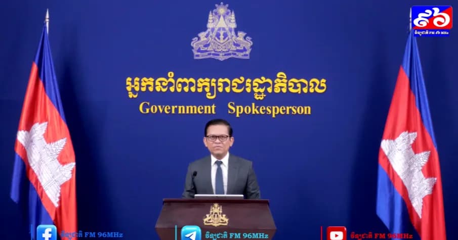 សេចក្តីថ្លែងការណ៍ បច្ចុប្បន្នភាព ស្តីពីការវិវត្តនៃស្ថានភាពព្រំដែនកម្ពុជា-ថៃ និងព័ត៌មានផ្សេងទៀតពីរាជរដ្ឋាភិបាល ថ្ងៃទី១៤ ខែតុលា ឆ្នាំ២០២៦  វិទ្យុជាតិFM96MHz