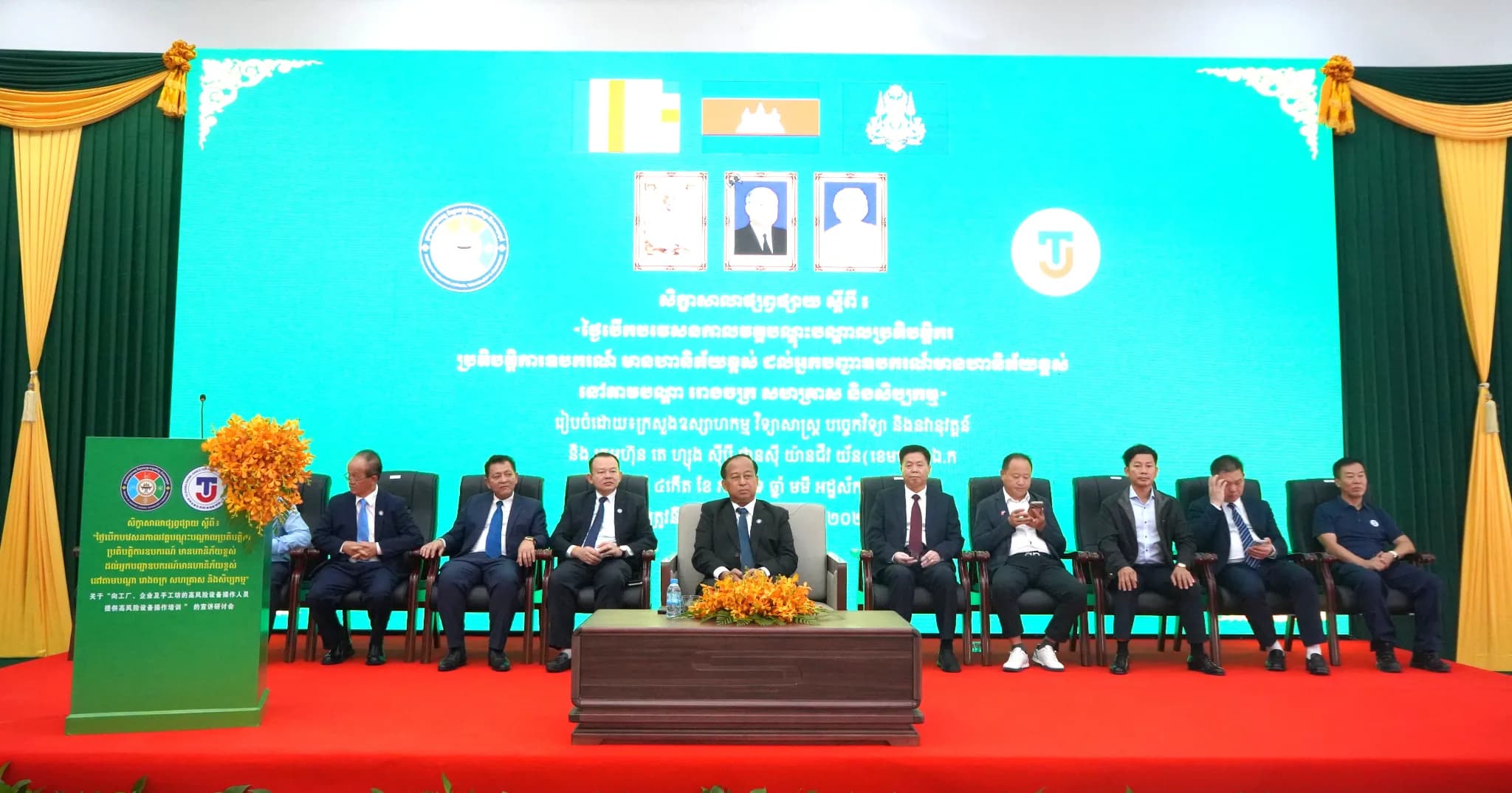 មជ្ឈមណ្ឌលត្រួតពិនិត្យឧបករណ៍ហានិភ័យខ្ពស់ បើកវគ្គបណ្តុះបណ្តាល និងប្រឡងវាស់ស្ទង់សមត្ថភាពប្រតិបត្តិករ ដើម្បីពង្រឹងសុវត្ថិភាពឧស្សាហកម្ម