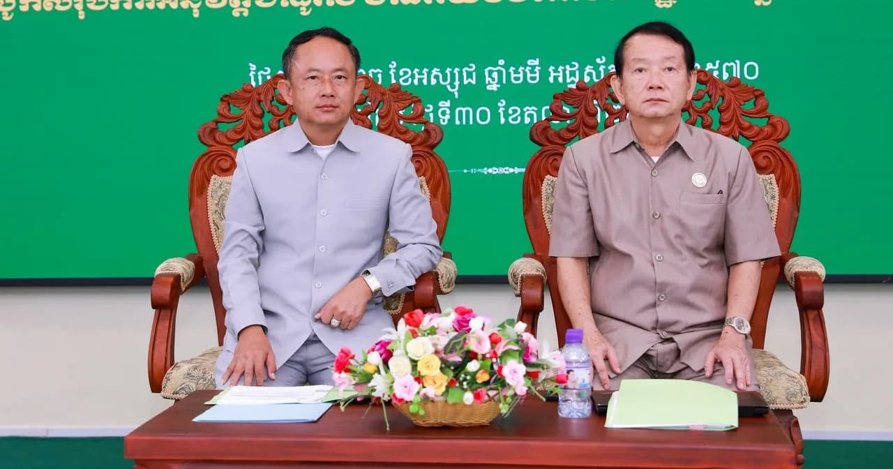 កិច្ចប្រជុំស្តីពីការបិទបញ្ជីចំណូល ចំណាយ និងការធ្វើរបាយការណ៍បូកសរុបការអនុវត្តចំណូល ចំណាយថវិការថ្នាក់ជាតិឆ្នាំ២០២៦ និងកិច្ចប្រជុំផ្សព្វផ្សាយស្តីពីការរៀបចំតារាងស្ថិតិគាំទ្រការប្រមូលចំណូលសារពើពន្ធនៅក្នុងរដ្ឋបាលខេត្តកែប ក្រោមអធិបតីភាពលោក អ៉ឹម បញ្ញារិទ្ធិ អភិបាលរងនៃគណៈអភិបាលខេត្ត