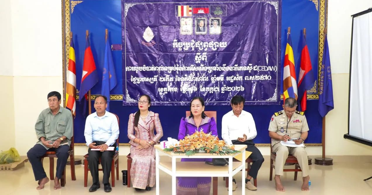 ជំរុញការយល់ដឹងអំពីអនុសញ្ញា សុី-ដCEDAW ដើម្បីលើកកម្ពស់សមភាពយេនឌ័រ និងការគោរពសិទ្ធិនារី
