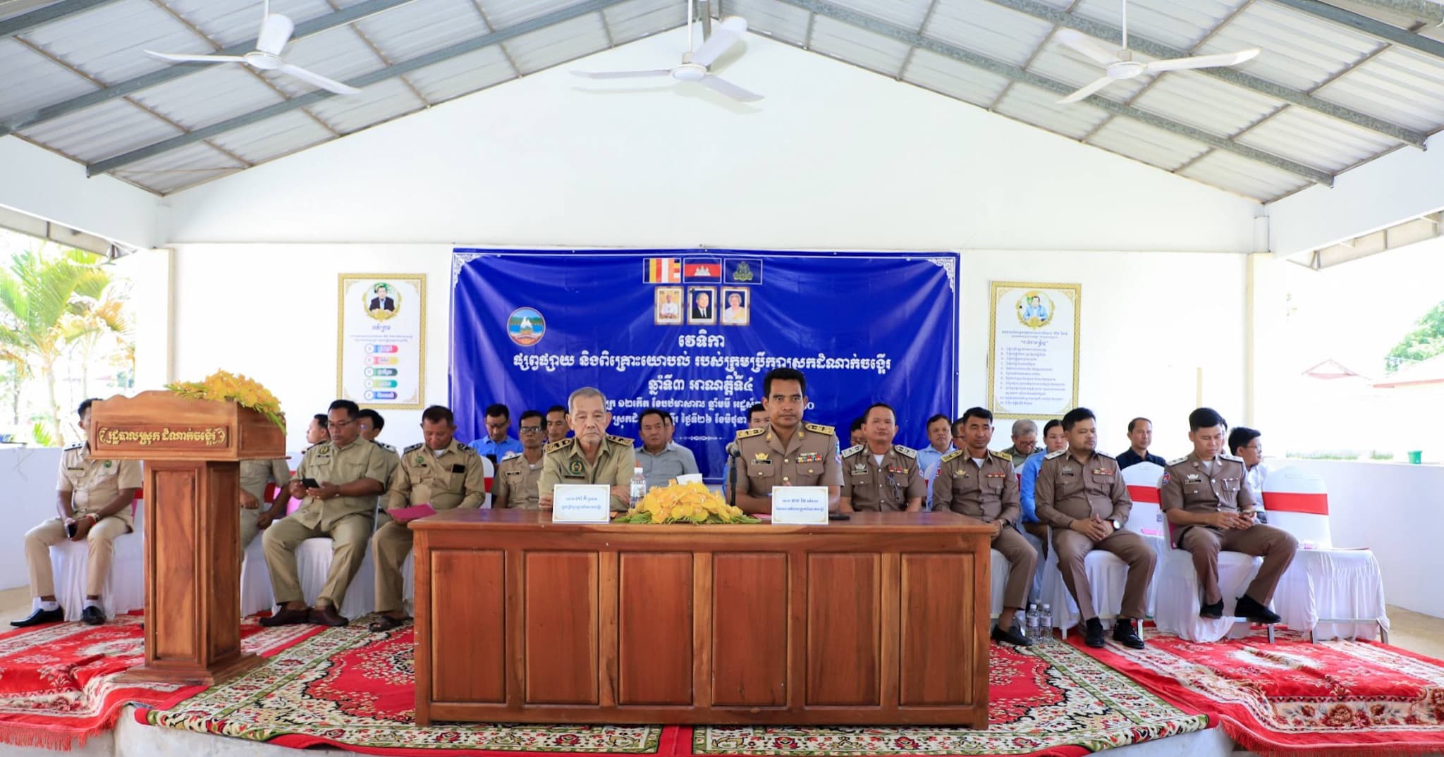 ប្រជាពលរដ្ឋលើកឡើង ១០បញ្ហា ក្នុងវេទិកាស្រុកដំណាក់ចង្អើរ ៨ករណីត្រូវបានដោះស្រាយភ្លាមៗ
