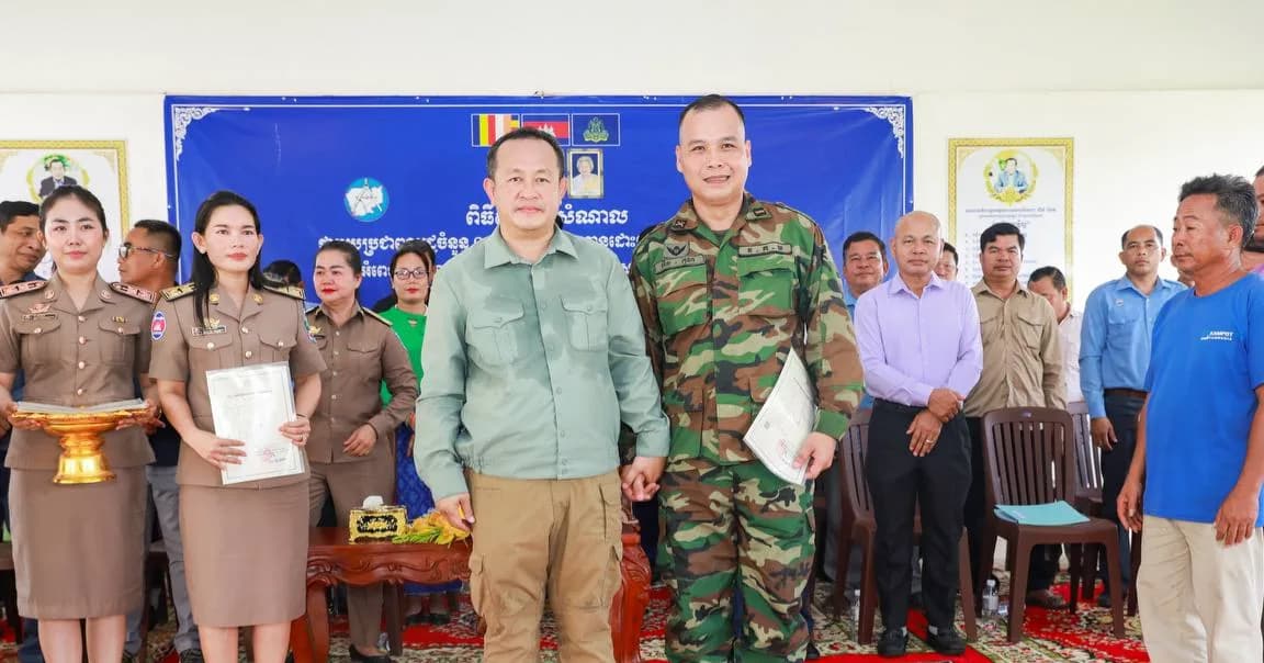 ឯកឧត្តមបណ្ឌិត សោម ពិសិដ្ឋ៖ ដីធ្លីមានប័ណ្ណកម្មសិទ្ធិ គឺមានសុវត្ថិភាព និងជាមូលធនដ៏មានតម្លៃសម្រាប់លើកកម្ពស់ជីវភាពគ្រួសារ