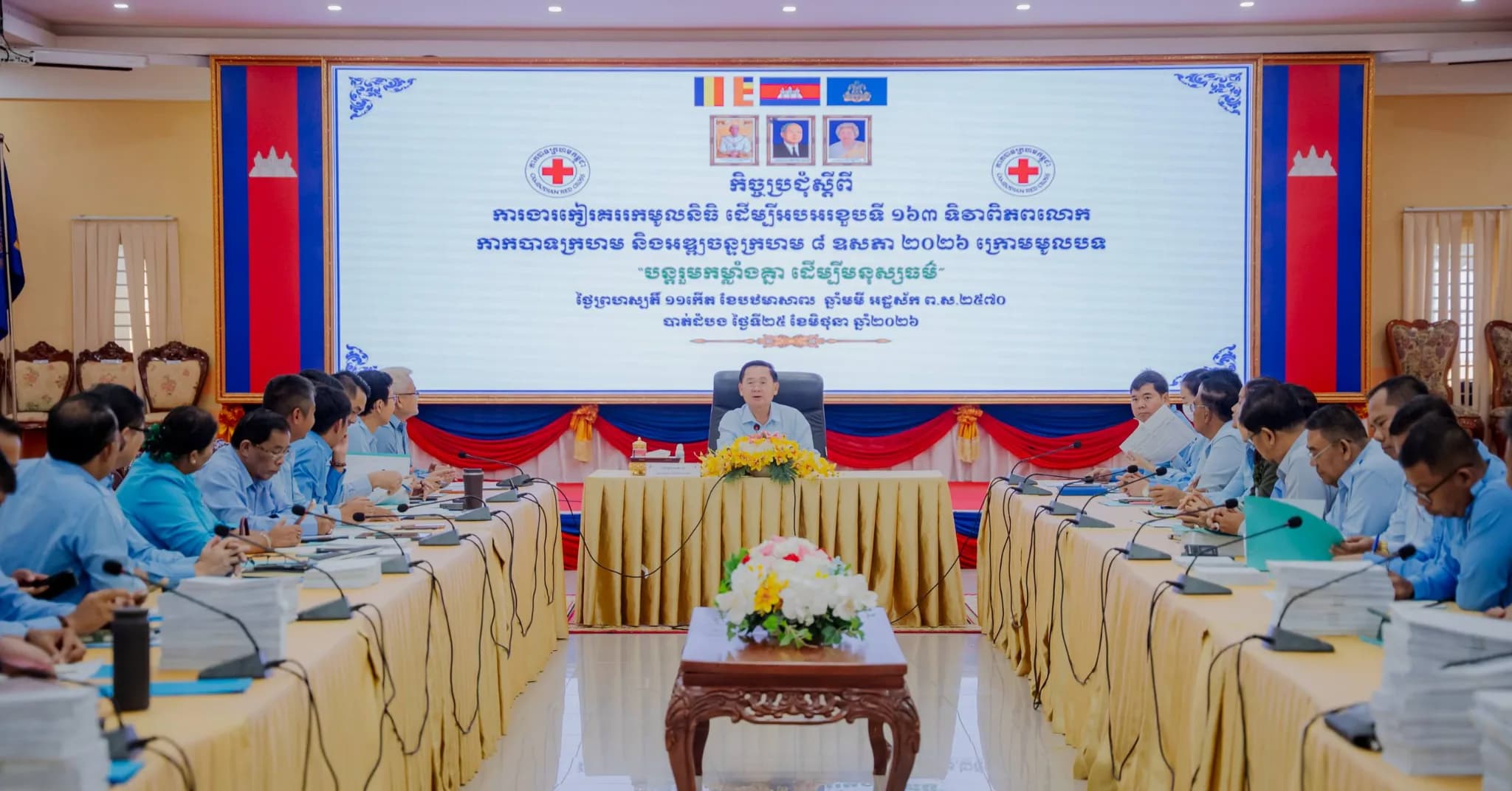 សាខាកាកបាទក្រហមខេត្តបាត់ដំបង ជម្រុញការកៀរគរមូលនិធិទិវា ៨ ឧសភា ដើម្បីពង្រីកវិសាលភាពជួយសង្គ្រោះពលរដ្ឋងាយរងគ្រោះ