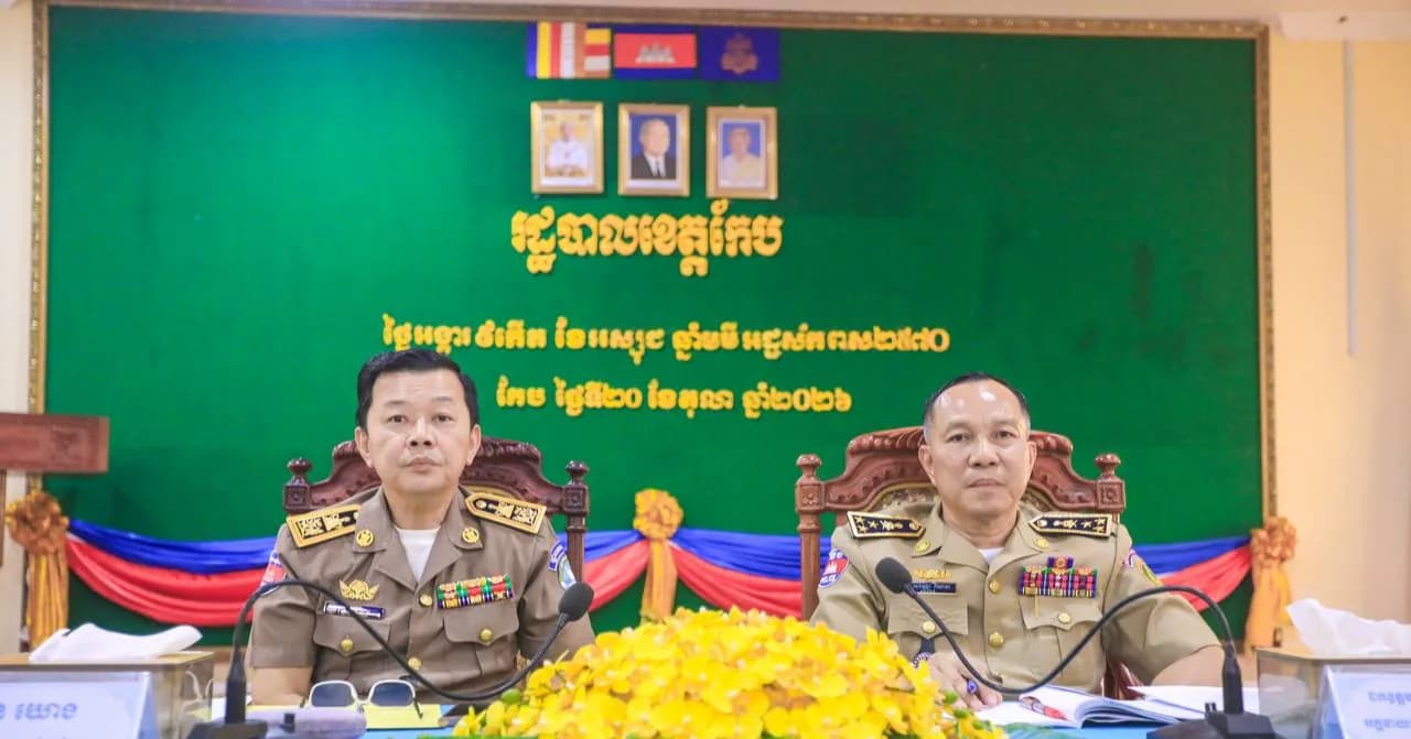 កែប៖ ឯកឧត្តម ឧត្តមសេនីយ៍ឯក សុវណ្ណា ពិសាខា អគ្គនាយករង នៃអគ្គនាយកដ្ឋានអន្តោប្រវេសន៍ និងជាប្រធាន ក្រុមការងារប្រតិបត្តិការទី៤ និង លោក ប៊ុន យោង អភិបាលរងខេត្ត តំណាងដ៏ខ្ពង់ខ្ពស់ ឯកឧត្តមបណ្ឌិត សោម ពិសិដ្ឋ អភិបាលនៃគណៈអភិបាលខេត្តកែប អញ្ជើញជាអធិបតីភាពដឹកនាំកិច្ចប្រជុំត្រួតពិនិត្យវឌ្ឍនភាព ការងារប្រចាំឆមាសទី១