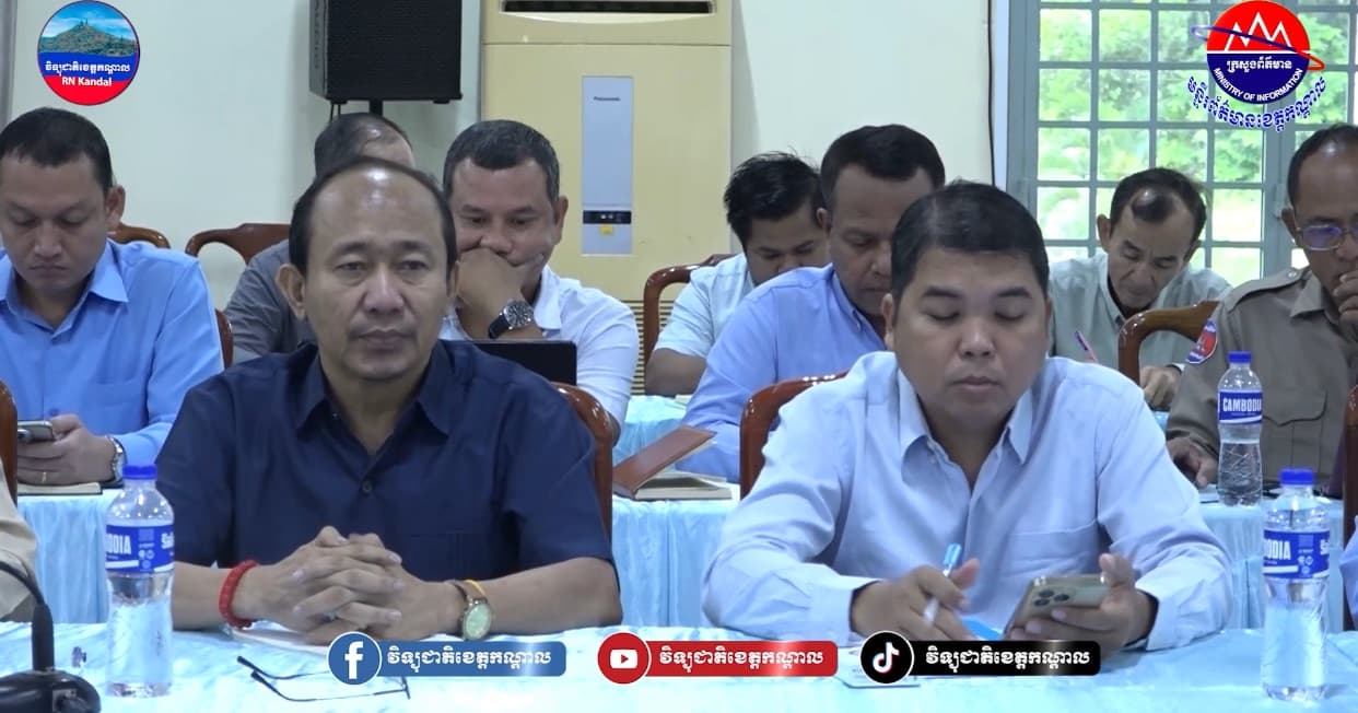 កិច្ចប្រជុំពិនិត្យចាត់អាទិភាពគម្រោងកម្មវិធី វិនិយោគបីឆ្នាំរំកិលឡើងវិញ ដើម្បីជំរុញការអភិវឌ្ឍមូលដ្ឋានឱ្យចំគោលដៅ និងមានប្រសិទ្ធភាព ( No logo )