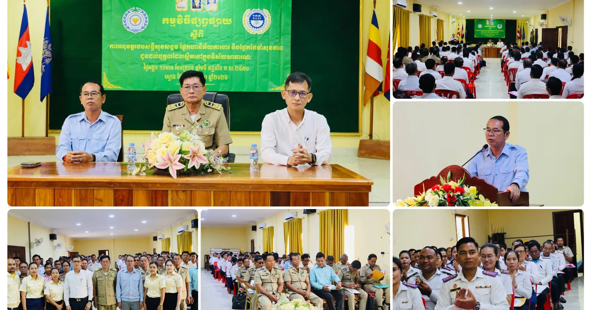អភិបាលស្រុកស្ទោង ជំរុញដល់មន្ត្រីរាជការប្រជាពលរដ្ឋក្នុងមូលដ្ឋានត្រូវប្រើប្រាស់របបបេឡាជាតិរបបសន្តិសុខសង្គមឱ្យអស់ពីលទ្ធភាព និងគ្រប់ៗគ្នា