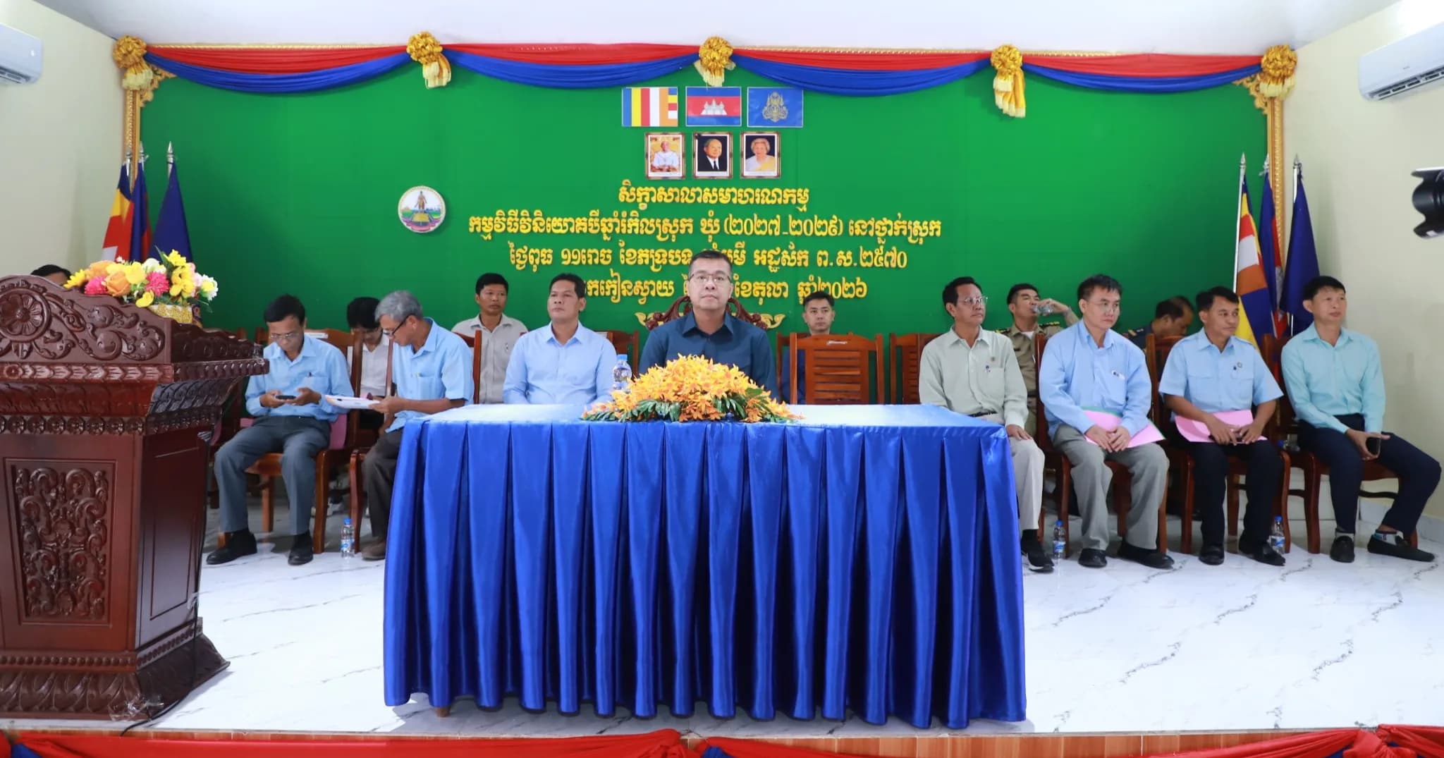 រដ្ឋបាលស្រុកកៀនស្វាយ រៀបចំសិក្ខាសាលាសមាហរណកម្ម កម្មវិធីវិនិយោគ ៣ឆ្នាំរំកិល ឆ្នាំ ២០២៧-២០២៩ សំដៅជួយអភិវឌ្ឍន៏មូលដ្ឋានឱ្យកាន់តែមានការរីកចំរើន