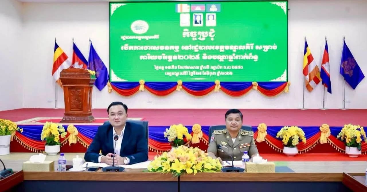 កិច្ចប្រជុំបើកការងារសវនកម្ម នៅរដ្ឋបាលខេត្តមណ្ឌលគិរី សម្រាប់ ការិយបរិច្ឆេទ២០២៥ និងបណ្តាឆ្នាំពាក់ព័ន្ធ