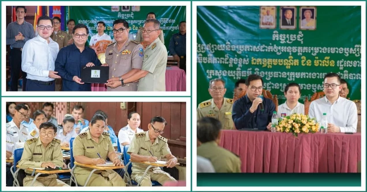 រដ្ឋបាលស្រុកមោងឫស្សី ប្រកាសអនុវត្តគម្រោង «មោងឫស្សីឌីជីថល» ដើម្បីពង្រឹងសមត្ថភាពមន្ត្រី និងយុវជនក្នុងមូលដ្ឋាន