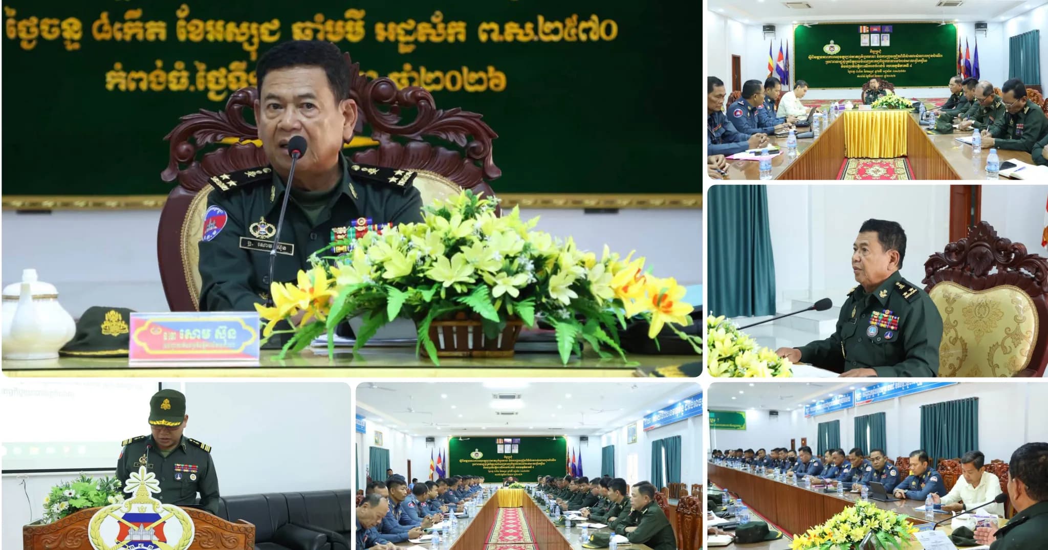 គណៈកម្មាធិការកាតព្វកិច្ចយោធា ខេត្តកំពង់ធំ ត្រួតពិនិត្យវឌ្ឍនភាពការងារ និងប្រុងប្រៀបពិធីជូនដំណើរប្រជាពលរដ្ឋដែលស្ម័គ្រចិត្តចូលបំពេញកាតព្វកិច្ចយោធា ទៅកាន់សាលាហ្វឹកហ្វឺនកងទ័ពនៅពេលខាងមុខ