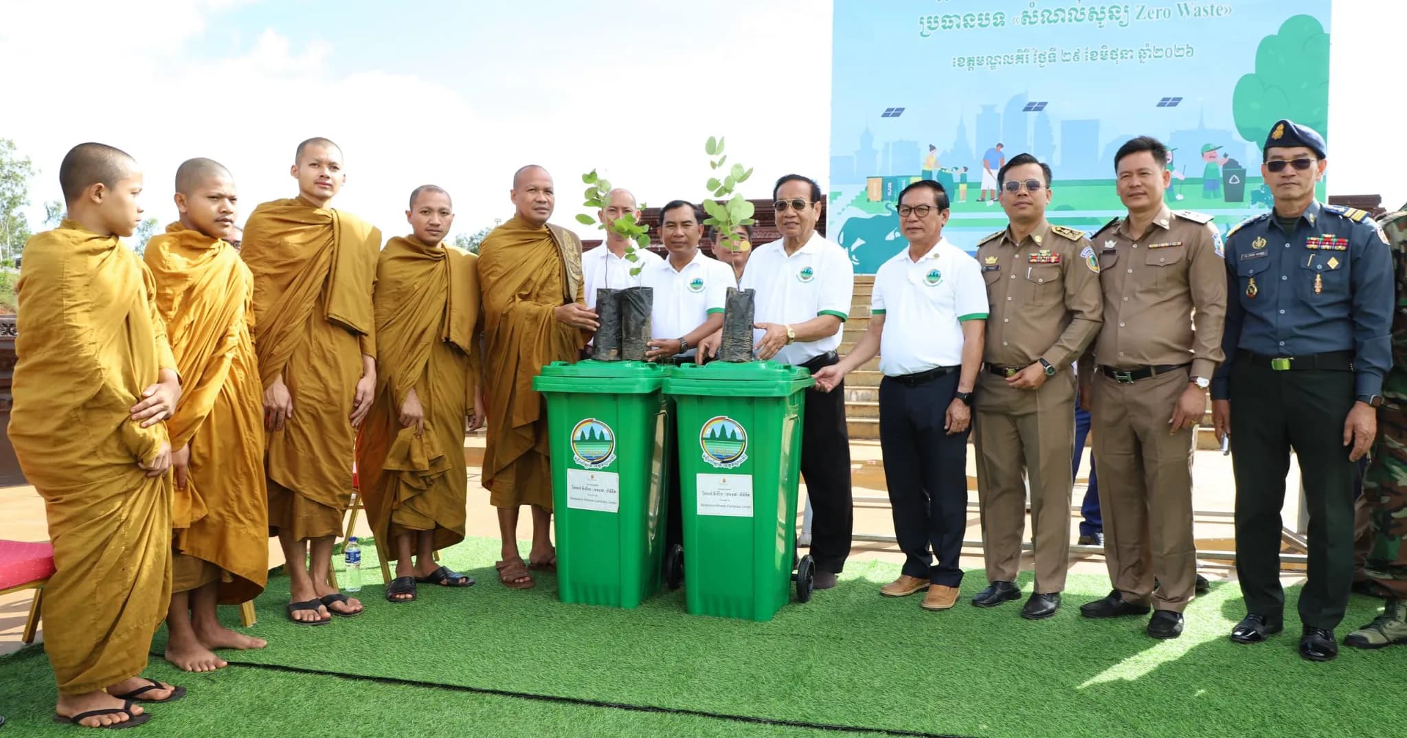 ខេត្តមណ្ឌលគិរី ប្រារព្ធទិវាបរិស្ថានជាតិ និងបរិស្ថានពិភពលោក ក្រោមប្រធានបទ «សំណល់សូន្យ (Zero Waste)» ដើម្បីបន្តកសាងភូមិឋានស្អាត និងបៃតង
